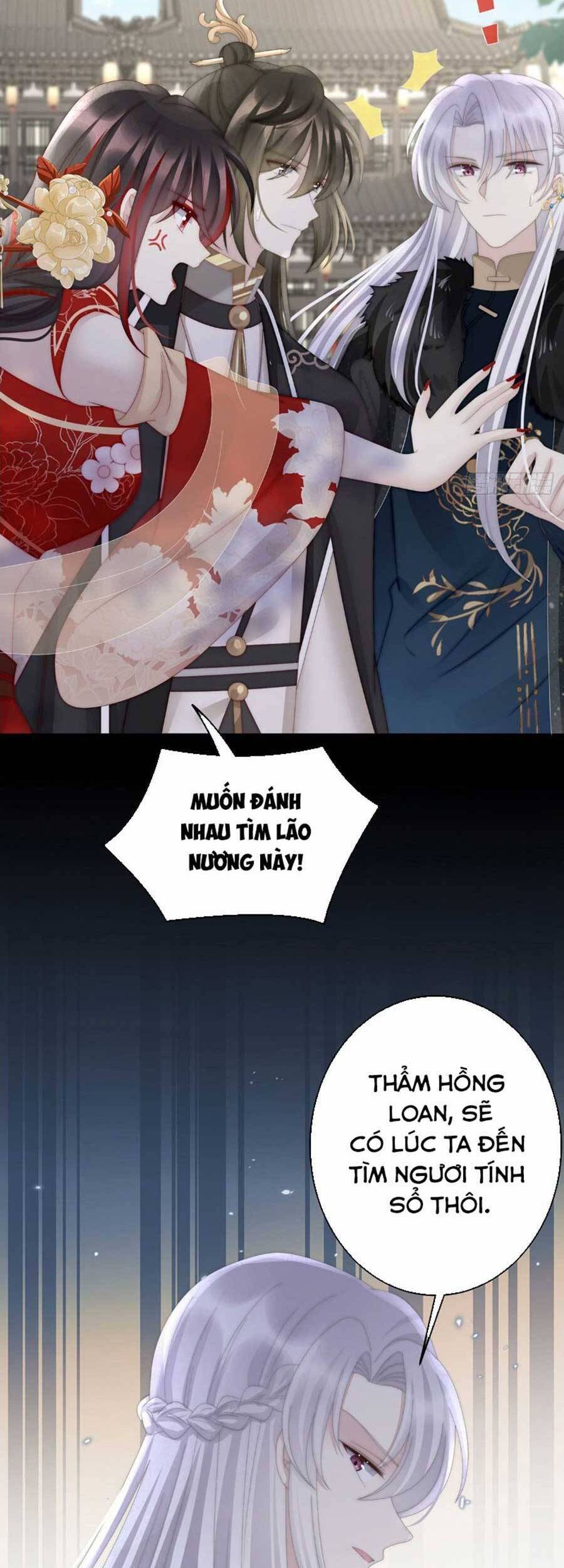 Thê Chủ, Thỉnh Hưởng Dụng Chapter 61 - 16