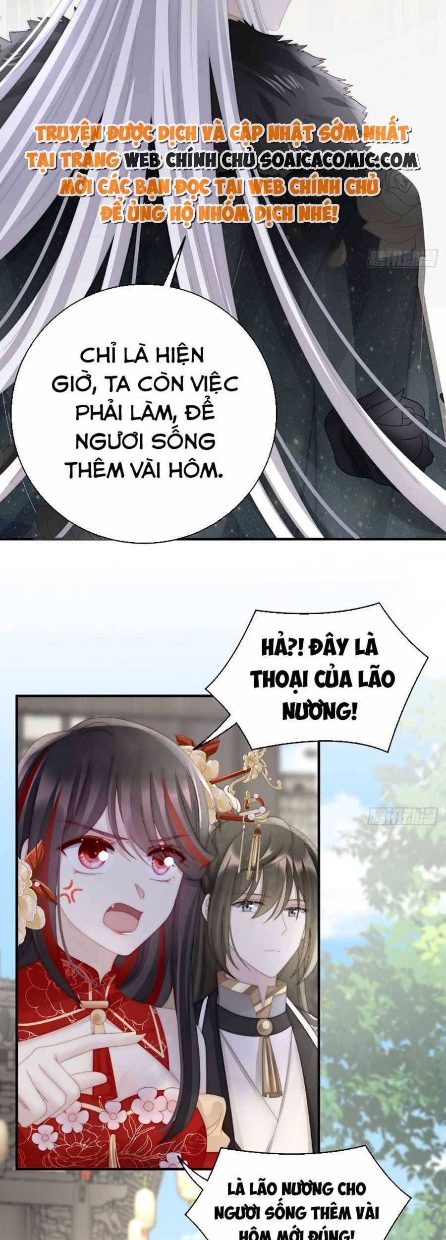 Thê Chủ, Thỉnh Hưởng Dụng Chapter 61 - 17