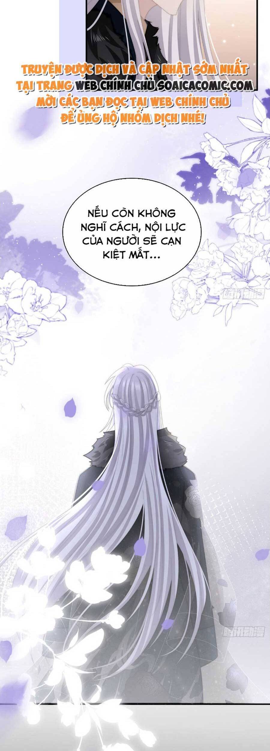 Thê Chủ, Thỉnh Hưởng Dụng Chapter 61 - 20