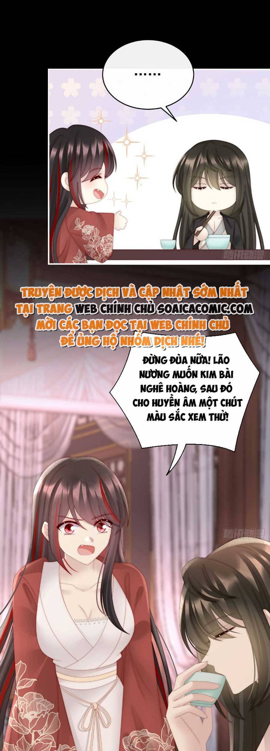 Thê Chủ, Thỉnh Hưởng Dụng Chapter 61 - 23