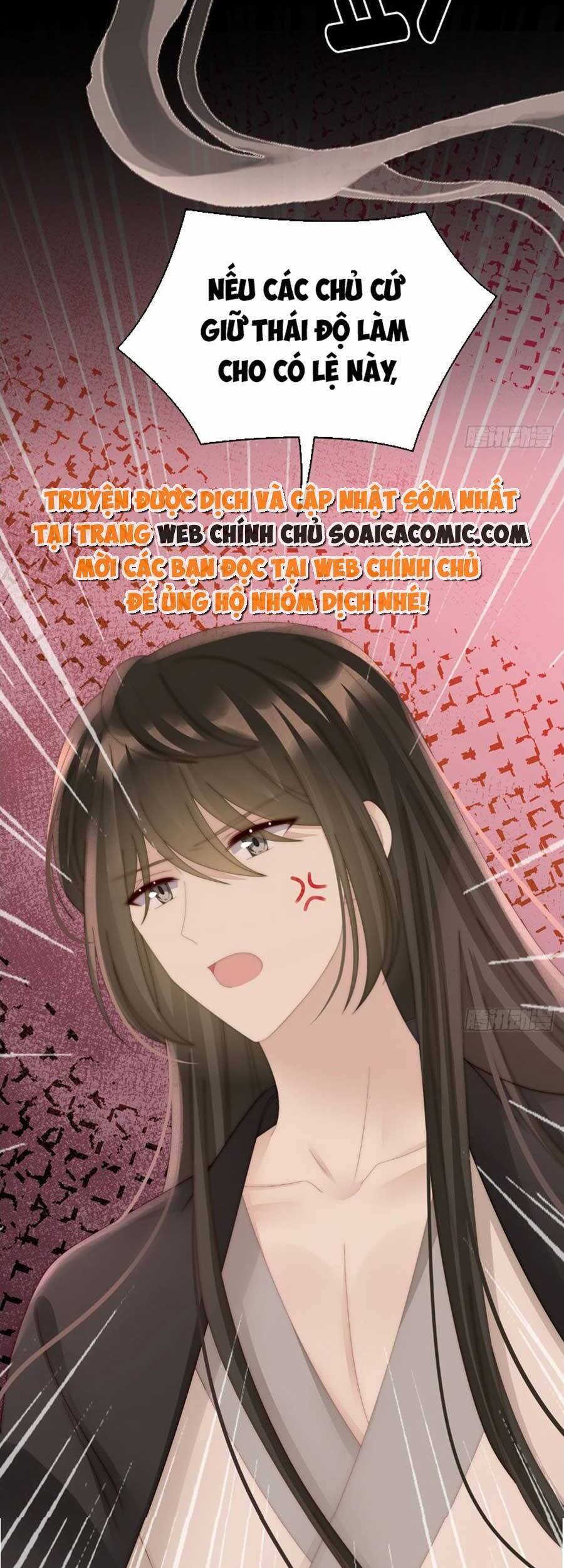 Thê Chủ, Thỉnh Hưởng Dụng Chapter 61 - 29