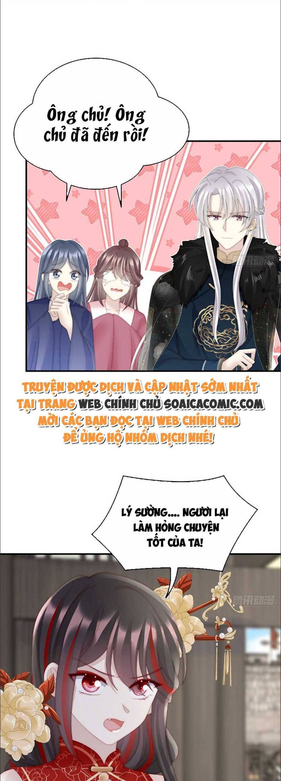 Thê Chủ, Thỉnh Hưởng Dụng Chapter 61 - 10