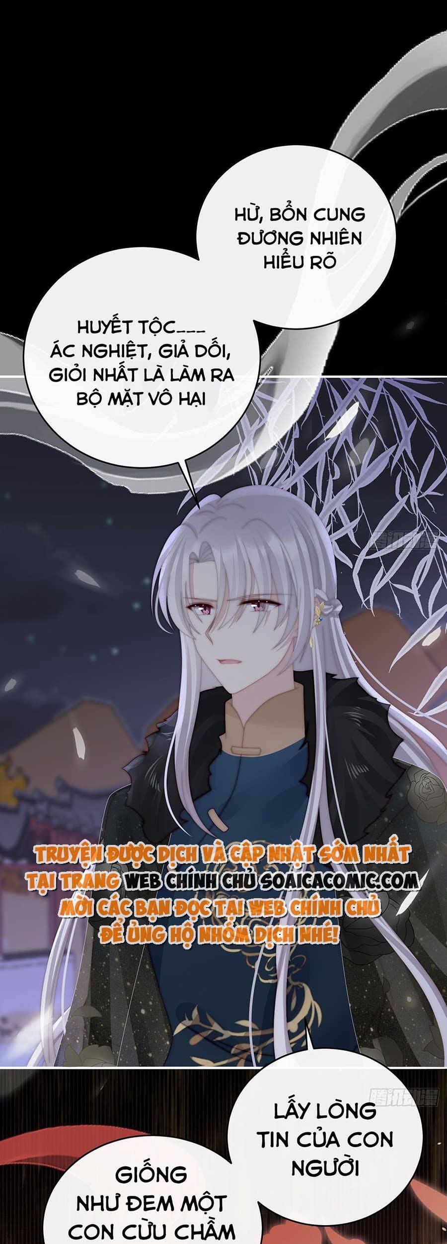 Thê Chủ, Thỉnh Hưởng Dụng Chapter 62 - 12