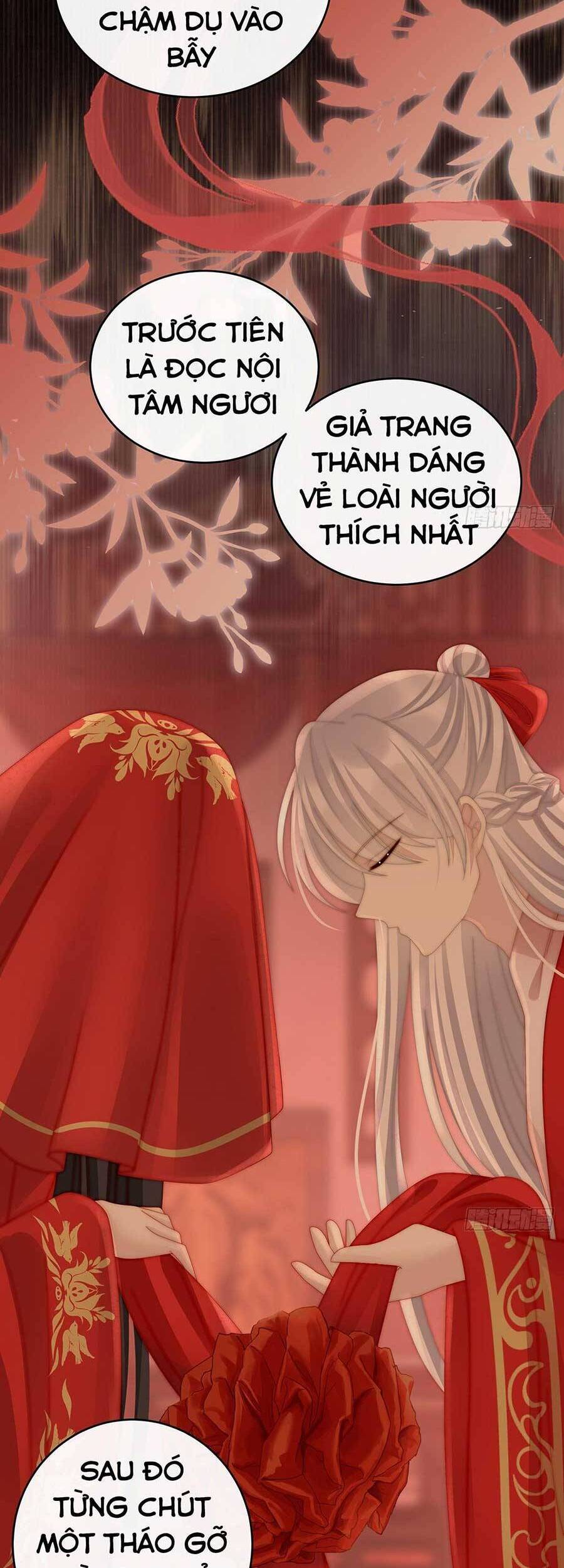 Thê Chủ, Thỉnh Hưởng Dụng Chapter 62 - 13