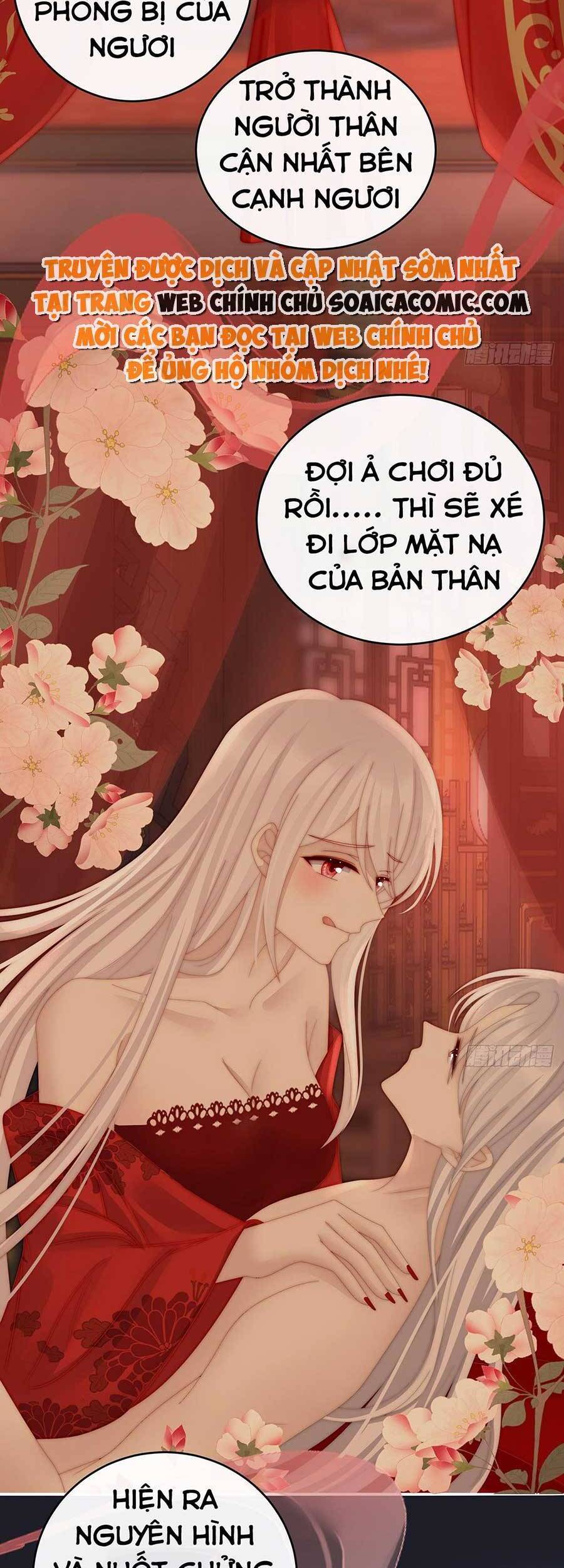 Thê Chủ, Thỉnh Hưởng Dụng Chapter 62 - 14