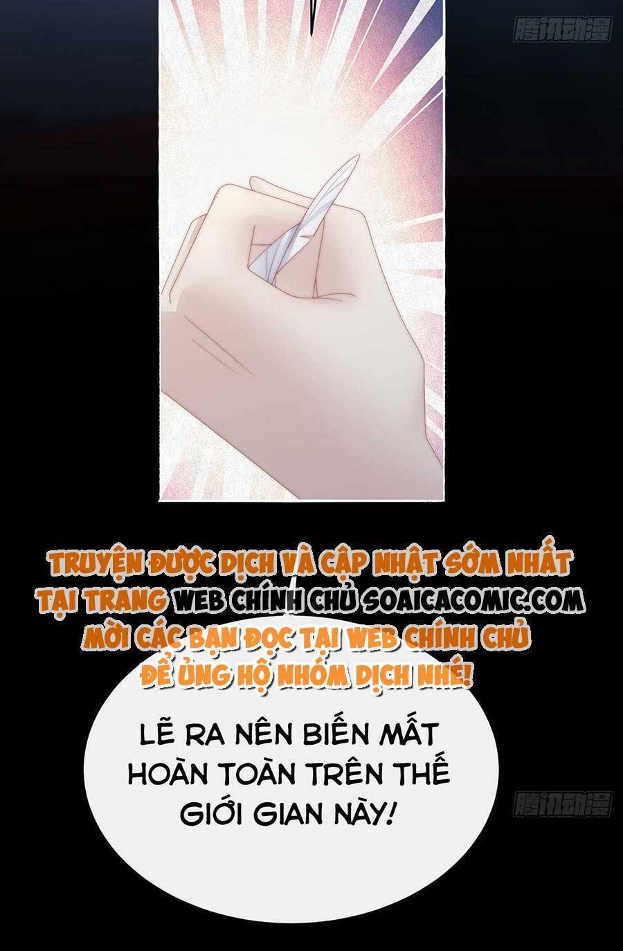 Thê Chủ, Thỉnh Hưởng Dụng Chapter 62 - 16