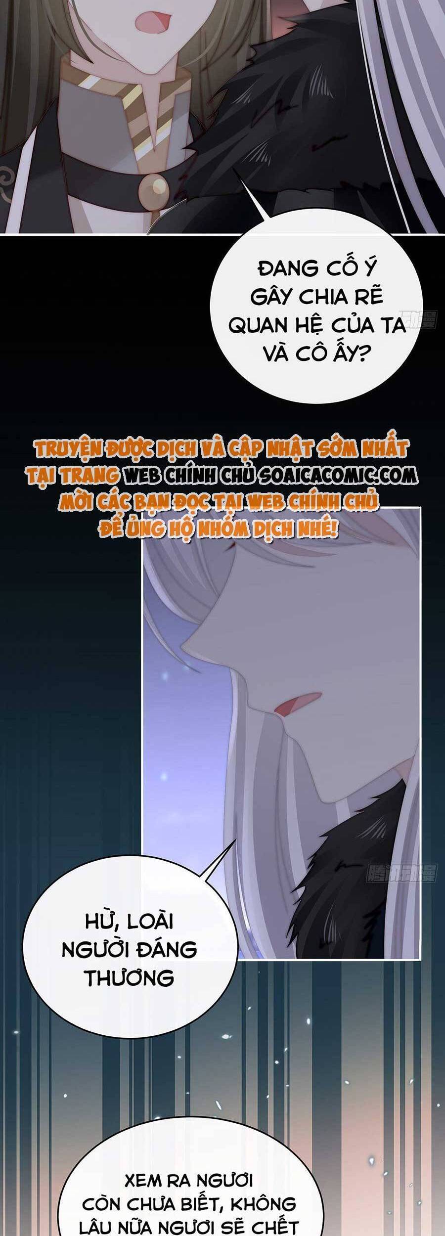 Thê Chủ, Thỉnh Hưởng Dụng Chapter 62 - 18