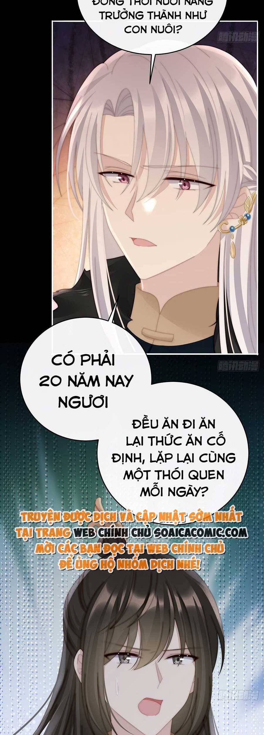 Thê Chủ, Thỉnh Hưởng Dụng Chapter 62 - 20