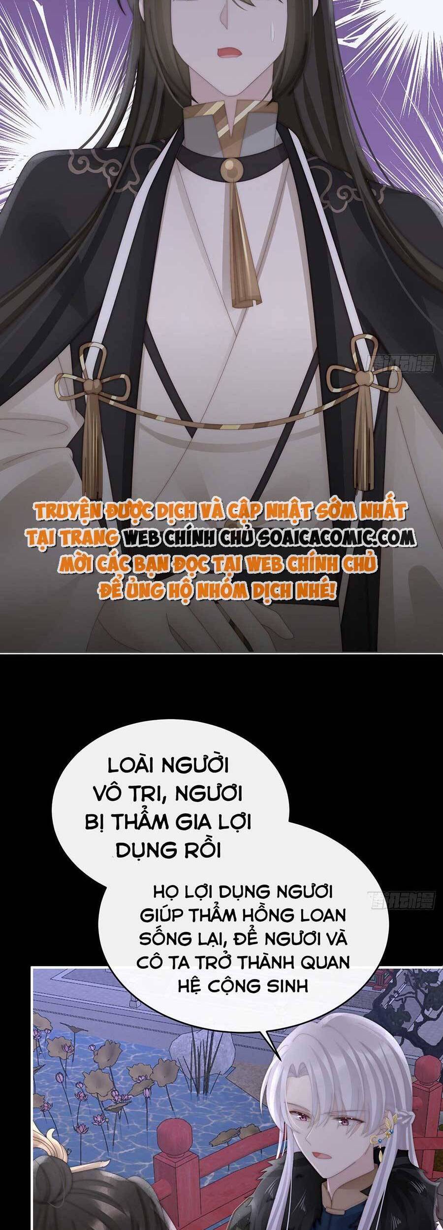 Thê Chủ, Thỉnh Hưởng Dụng Chapter 62 - 23