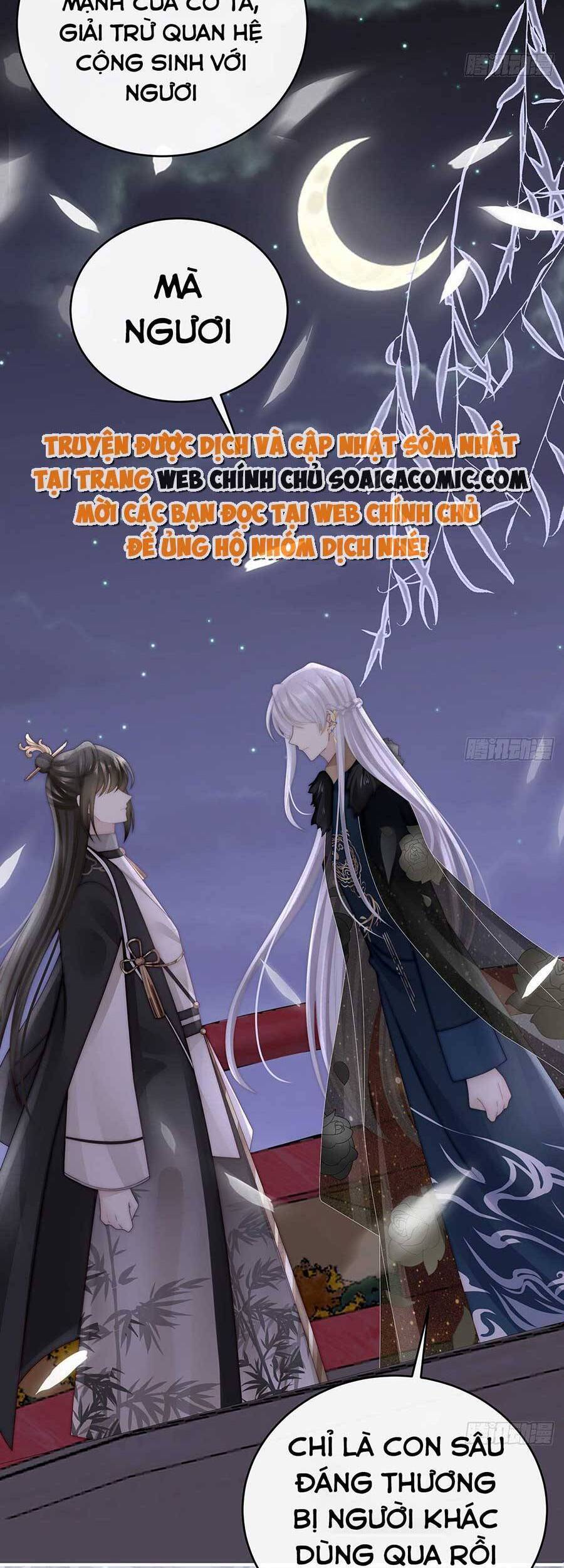 Thê Chủ, Thỉnh Hưởng Dụng Chapter 62 - 25