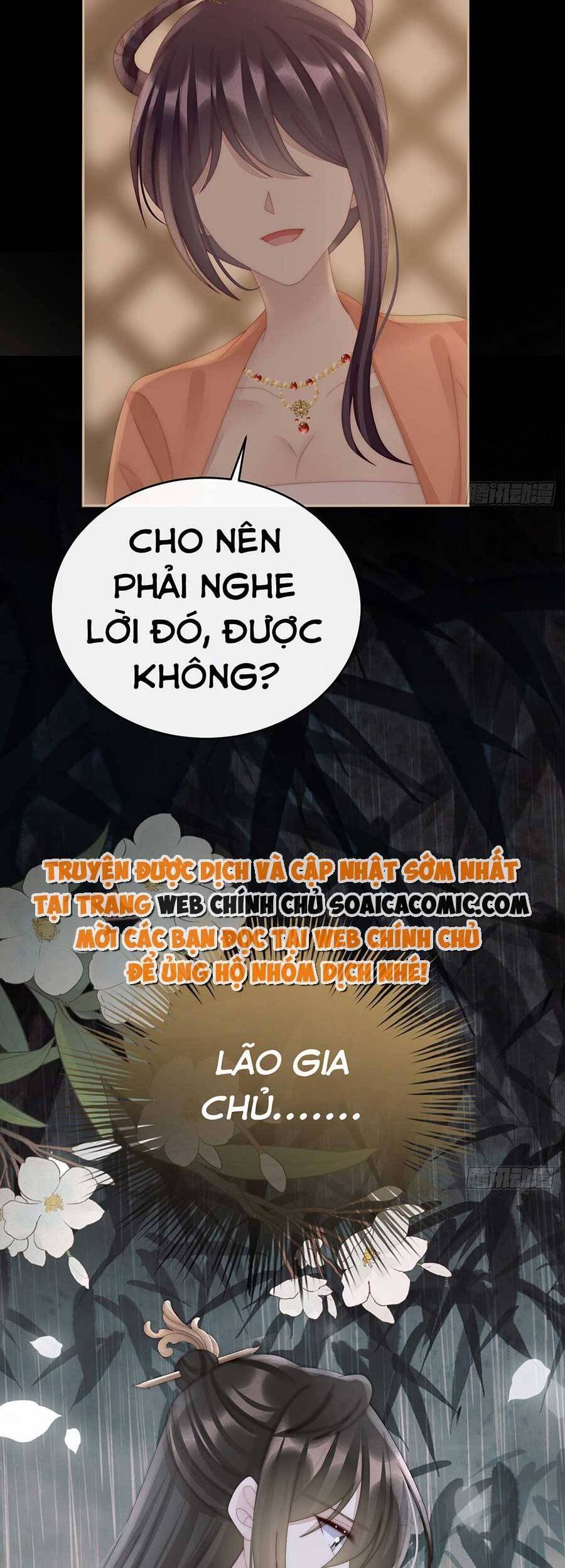 Thê Chủ, Thỉnh Hưởng Dụng Chapter 62 - 30