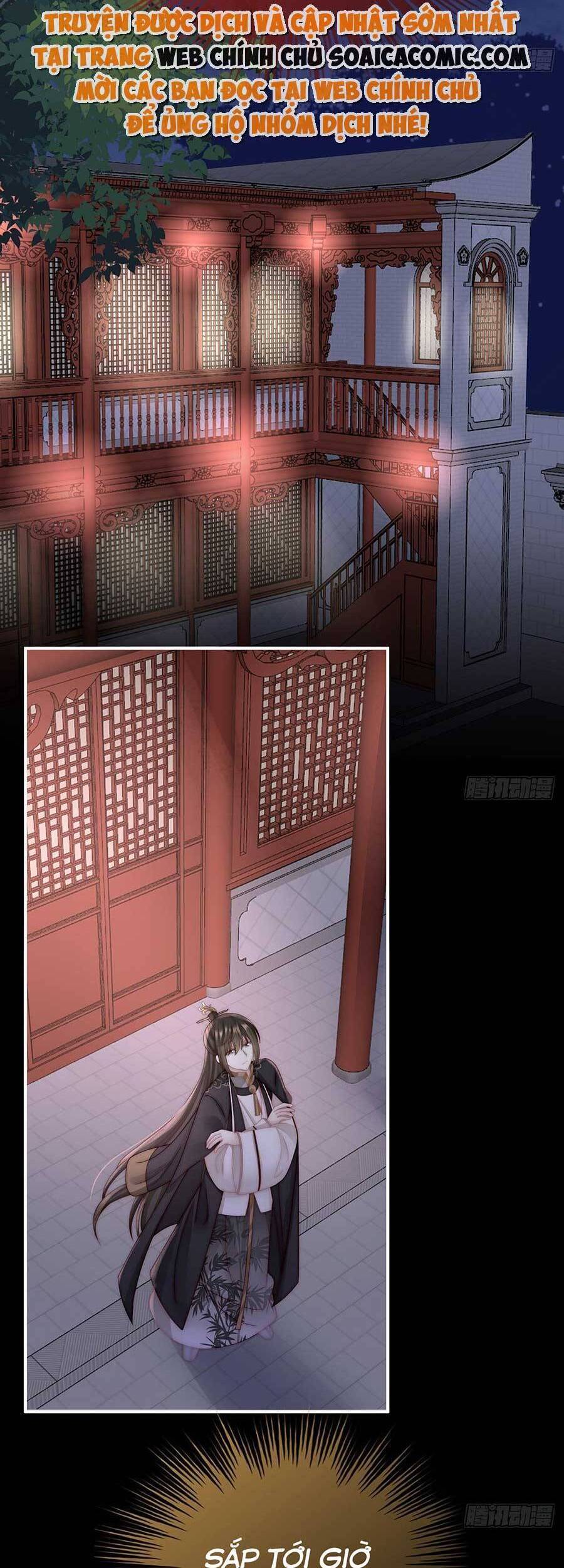 Thê Chủ, Thỉnh Hưởng Dụng Chapter 62 - 4