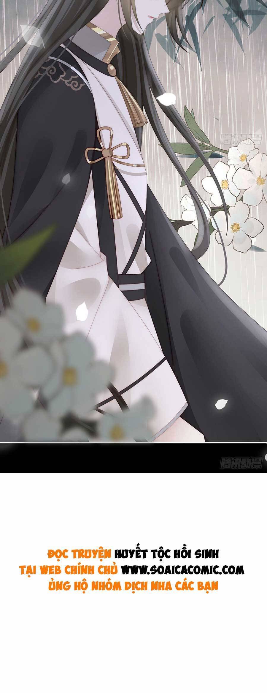 Thê Chủ, Thỉnh Hưởng Dụng Chapter 62 - 31