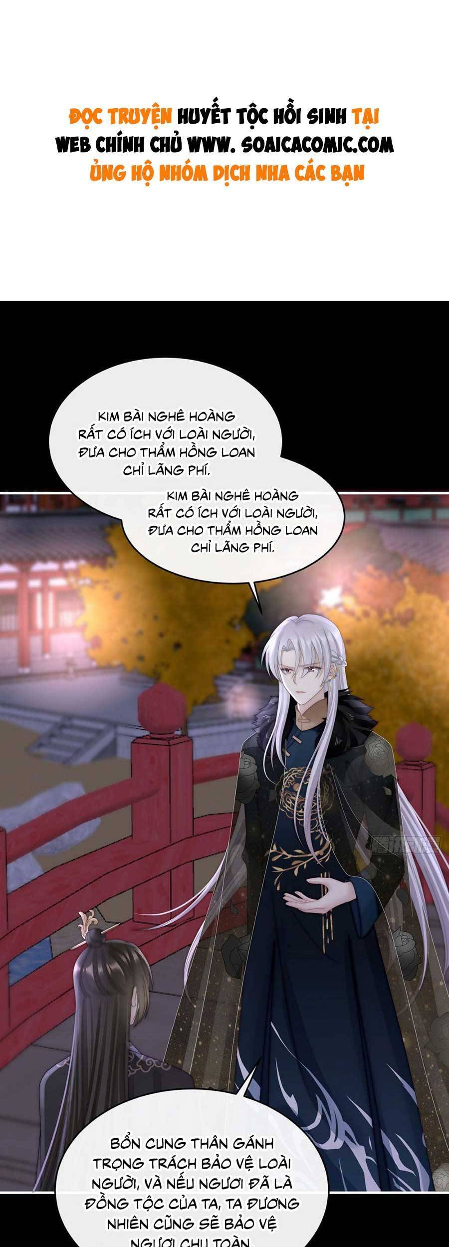 Thê Chủ, Thỉnh Hưởng Dụng Chapter 63 - 1