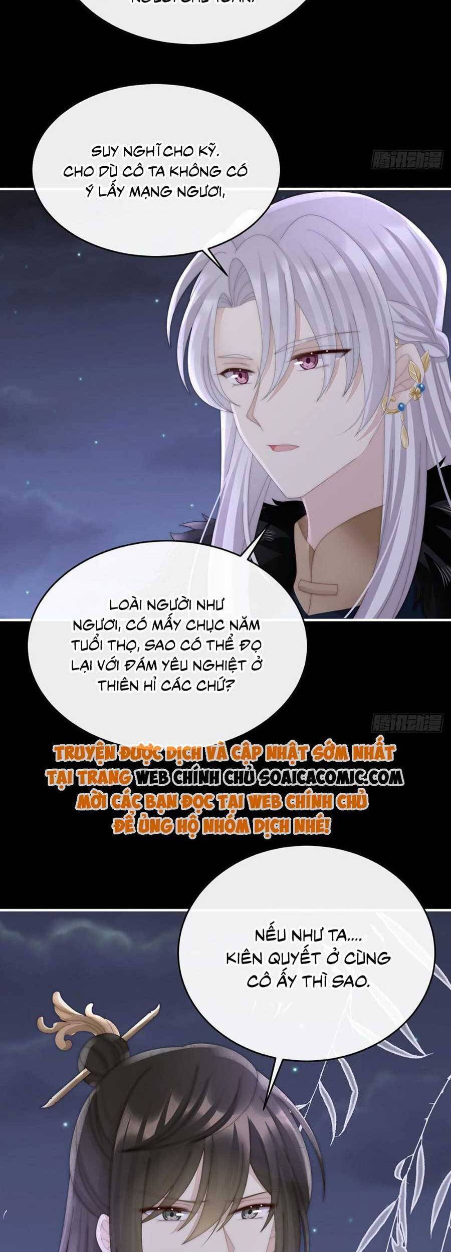 Thê Chủ, Thỉnh Hưởng Dụng Chapter 63 - 2