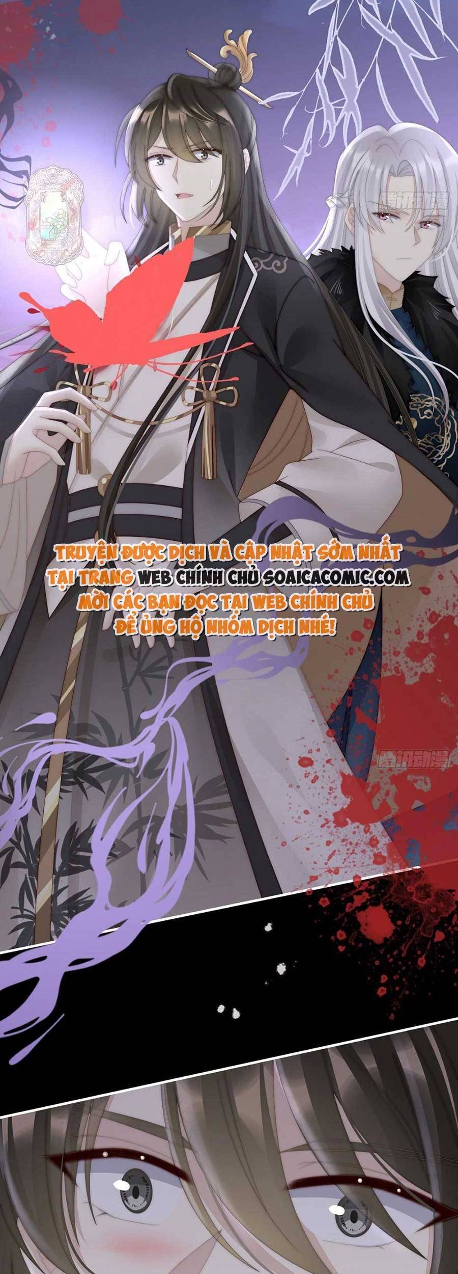 Thê Chủ, Thỉnh Hưởng Dụng Chapter 63 - 11