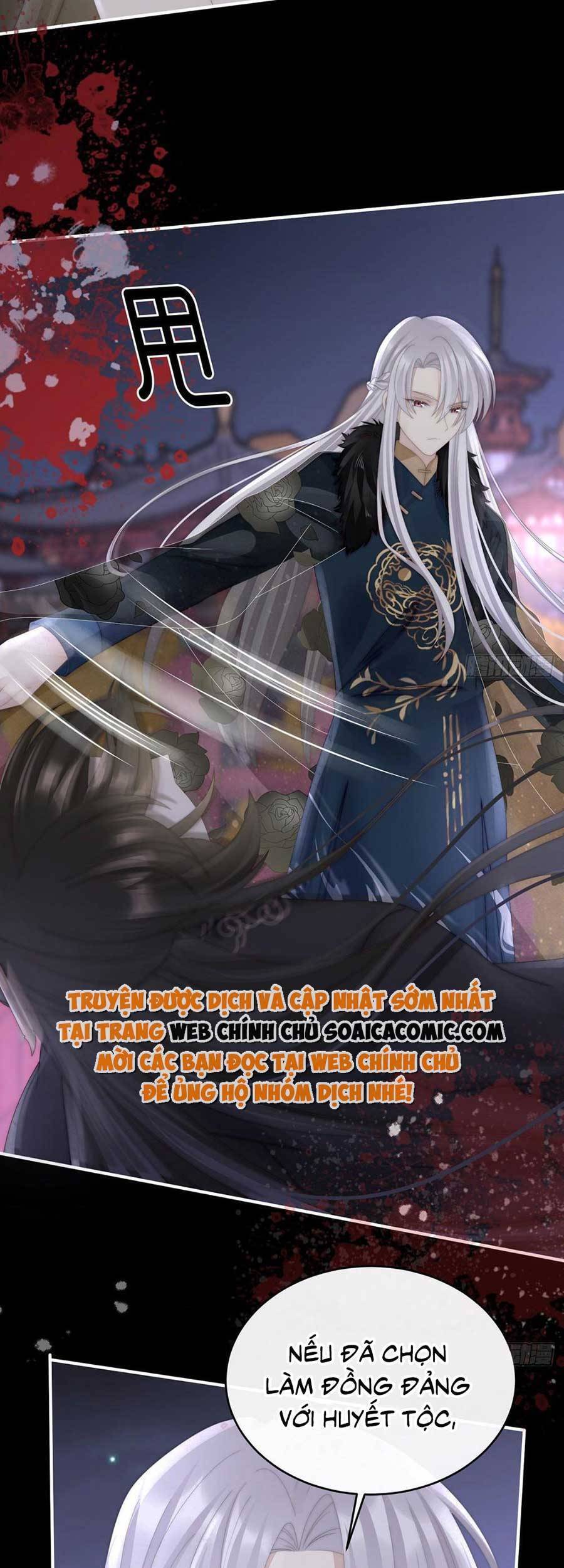 Thê Chủ, Thỉnh Hưởng Dụng Chapter 63 - 13