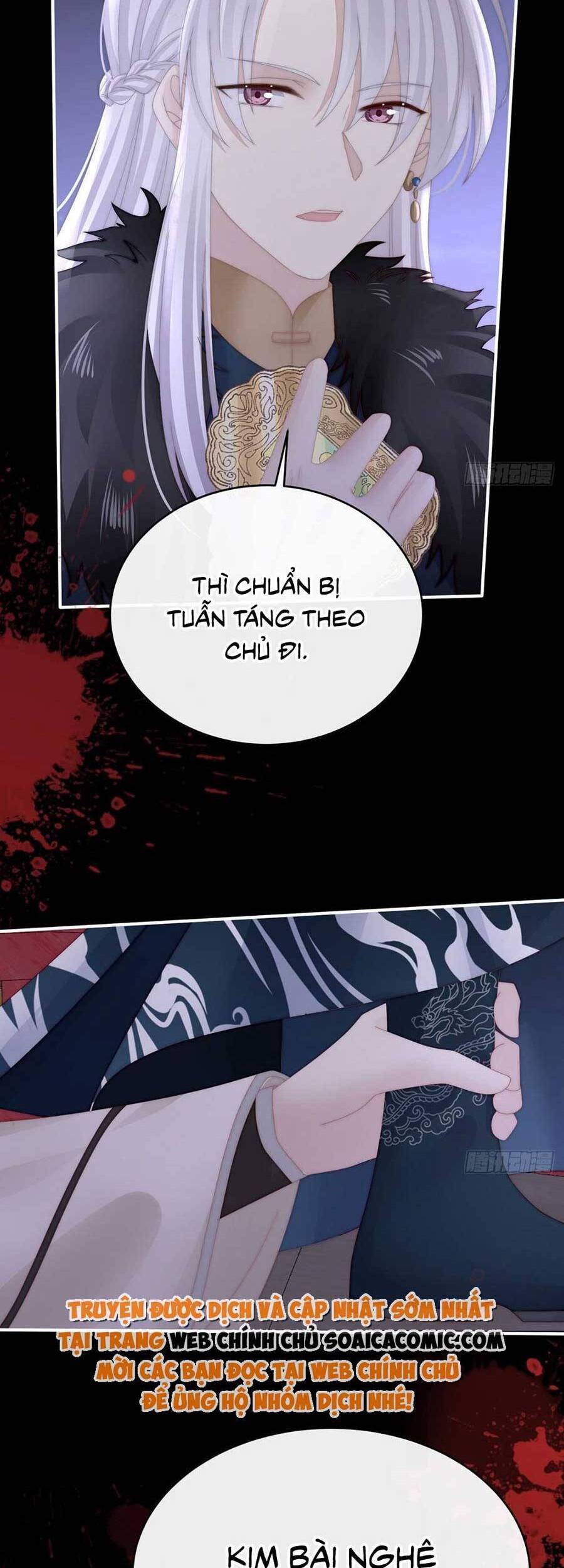 Thê Chủ, Thỉnh Hưởng Dụng Chapter 63 - 14