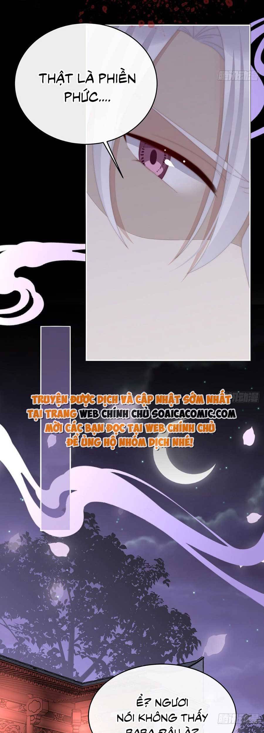 Thê Chủ, Thỉnh Hưởng Dụng Chapter 63 - 16