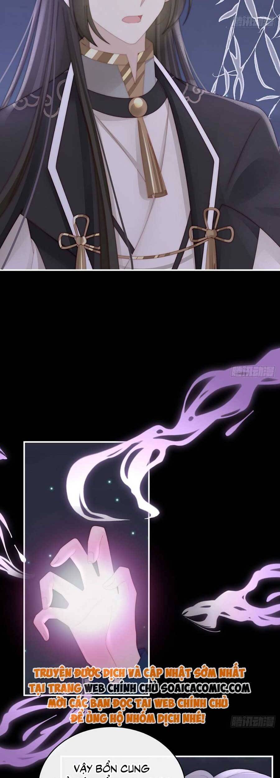 Thê Chủ, Thỉnh Hưởng Dụng Chapter 63 - 3