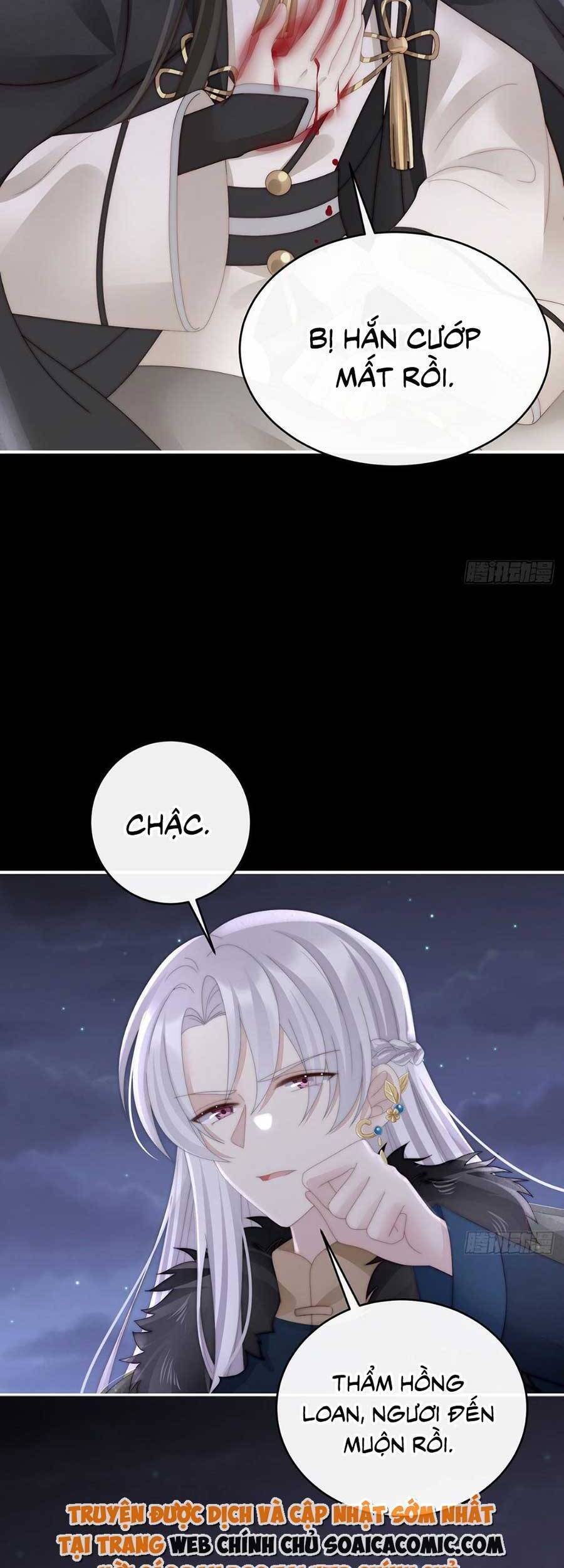 Thê Chủ, Thỉnh Hưởng Dụng Chapter 63 - 27