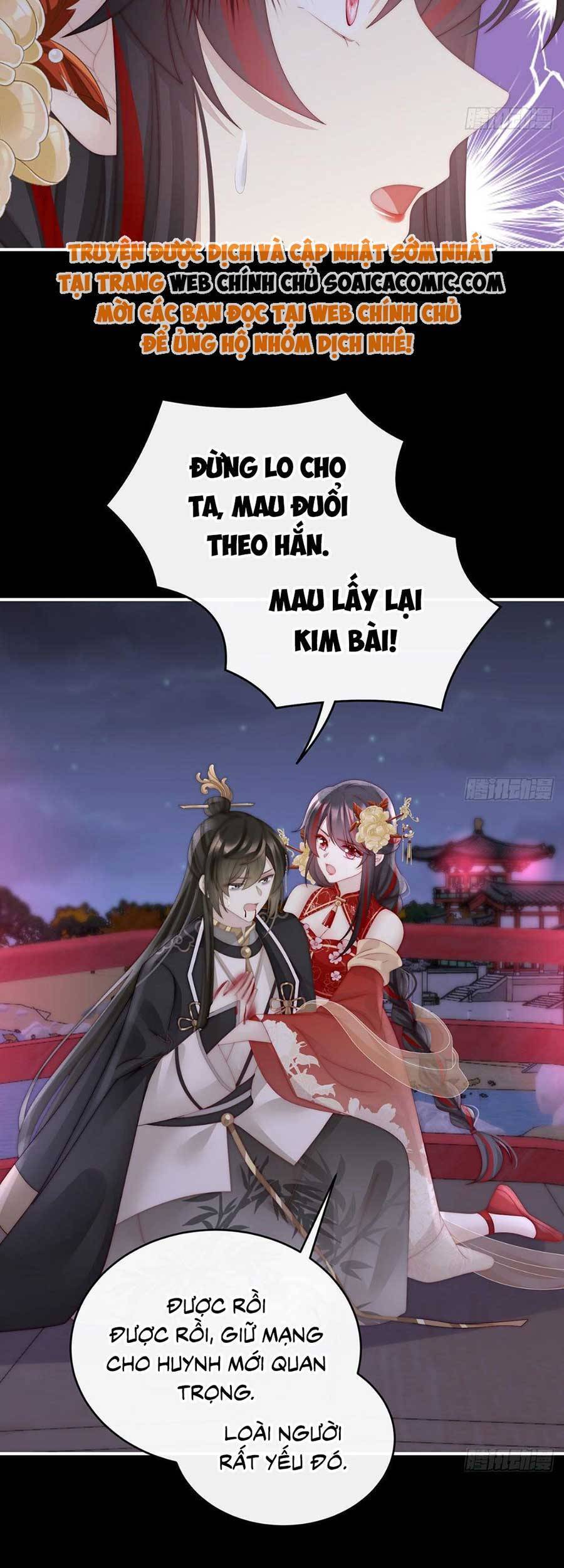 Thê Chủ, Thỉnh Hưởng Dụng Chapter 63 - 29