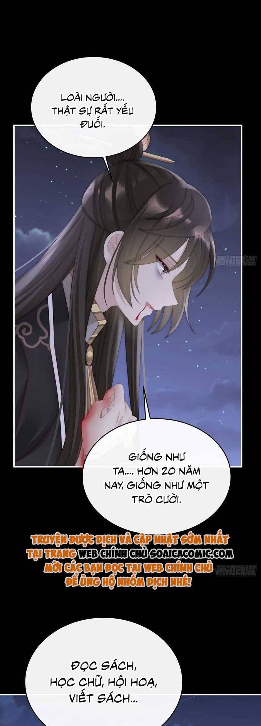 Thê Chủ, Thỉnh Hưởng Dụng Chapter 63 - 30