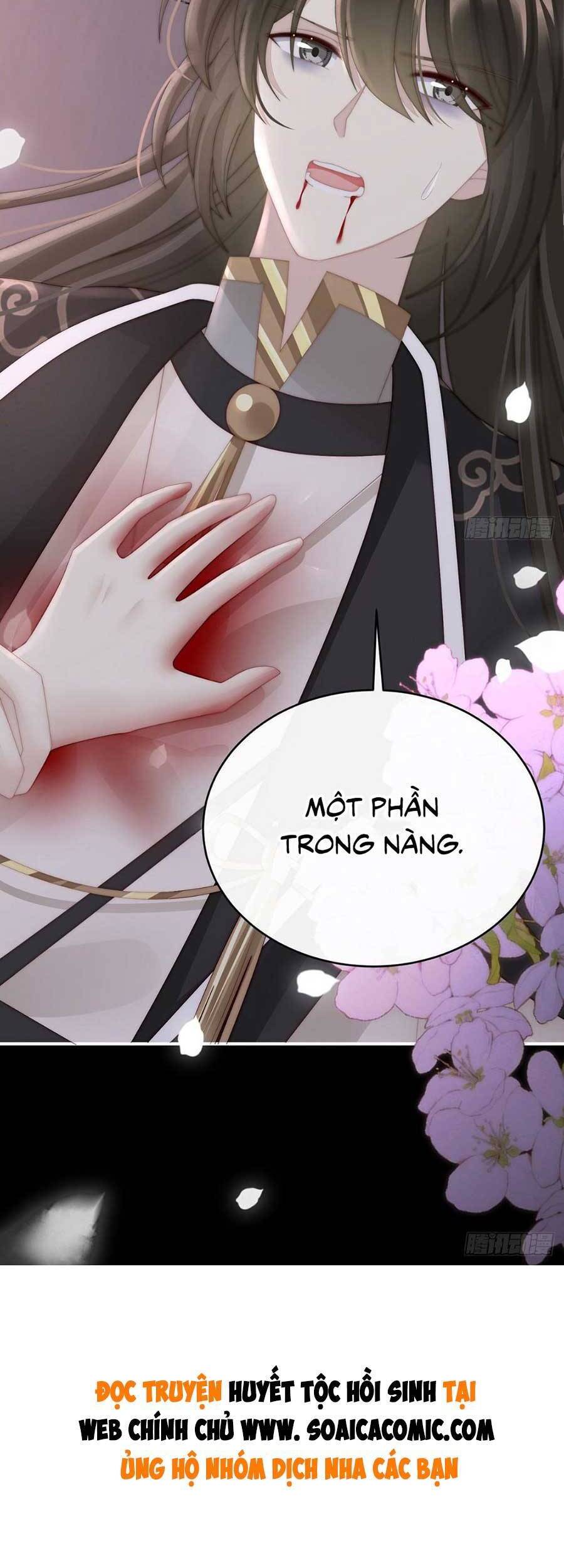 Thê Chủ, Thỉnh Hưởng Dụng Chapter 63 - 34