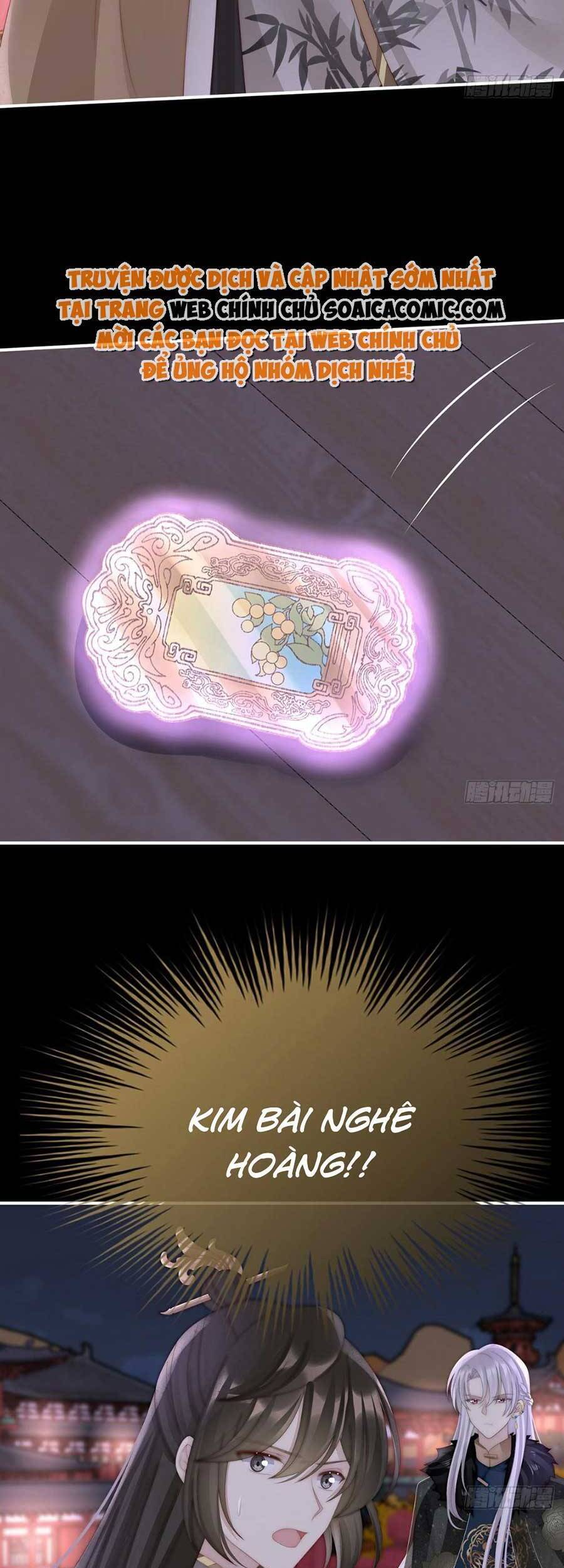 Thê Chủ, Thỉnh Hưởng Dụng Chapter 63 - 7