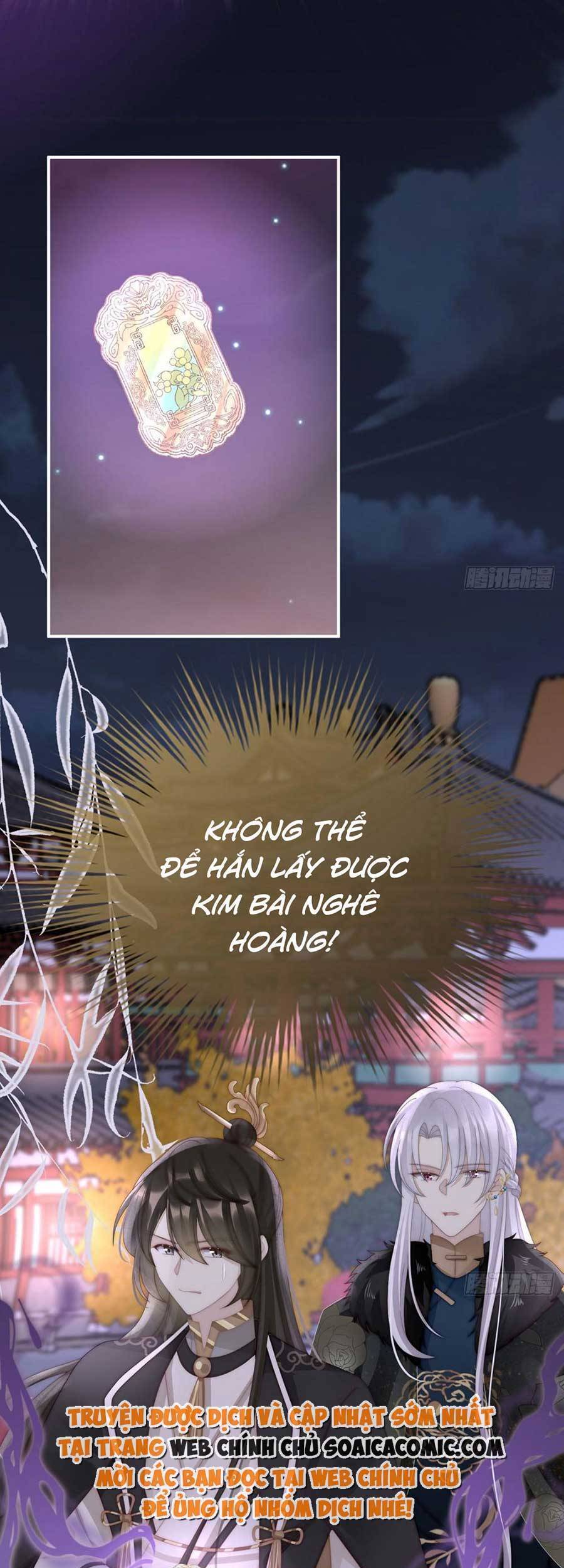 Thê Chủ, Thỉnh Hưởng Dụng Chapter 63 - 9