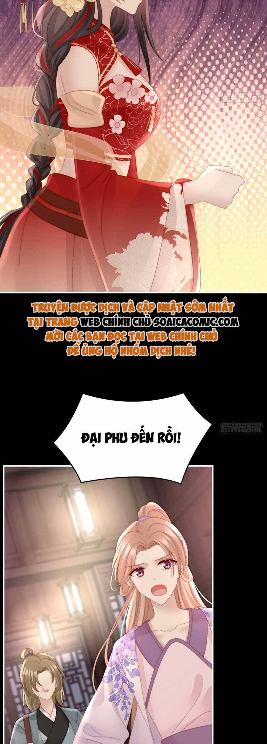 Thê Chủ, Thỉnh Hưởng Dụng Chapter 64 - 15