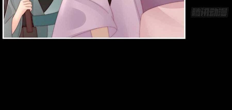 Thê Chủ, Thỉnh Hưởng Dụng Chapter 64 - 16