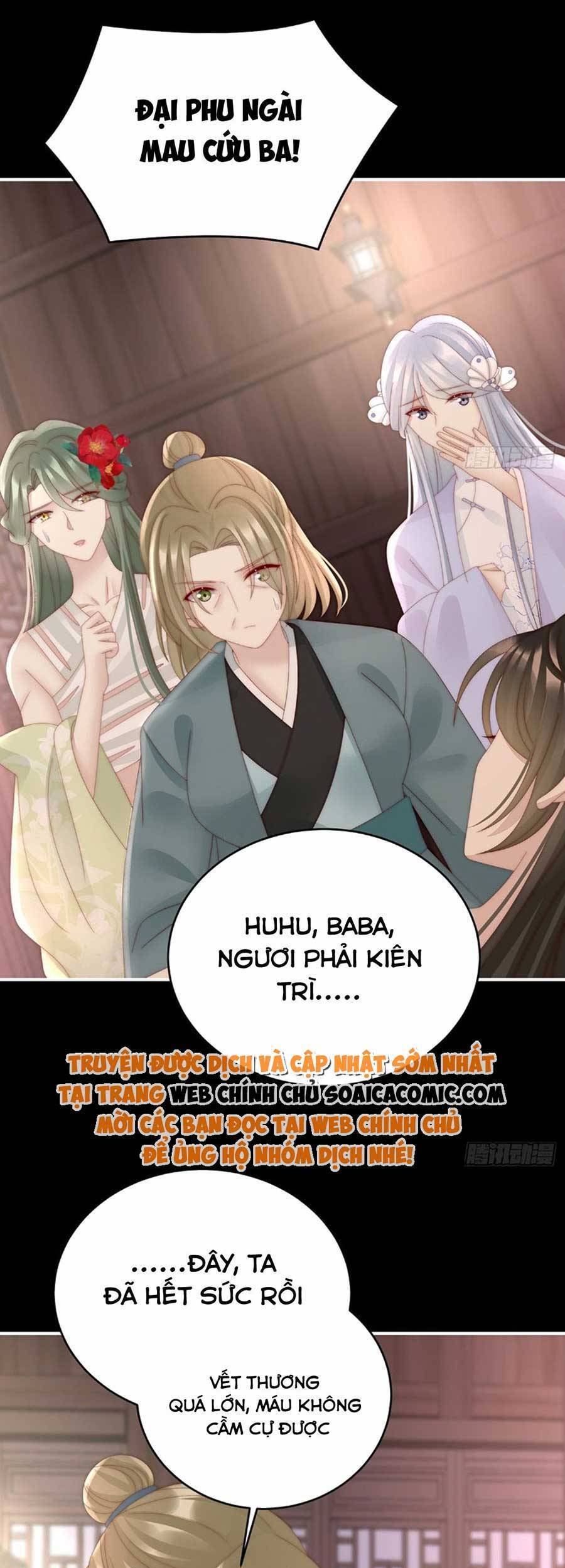 Thê Chủ, Thỉnh Hưởng Dụng Chapter 64 - 17