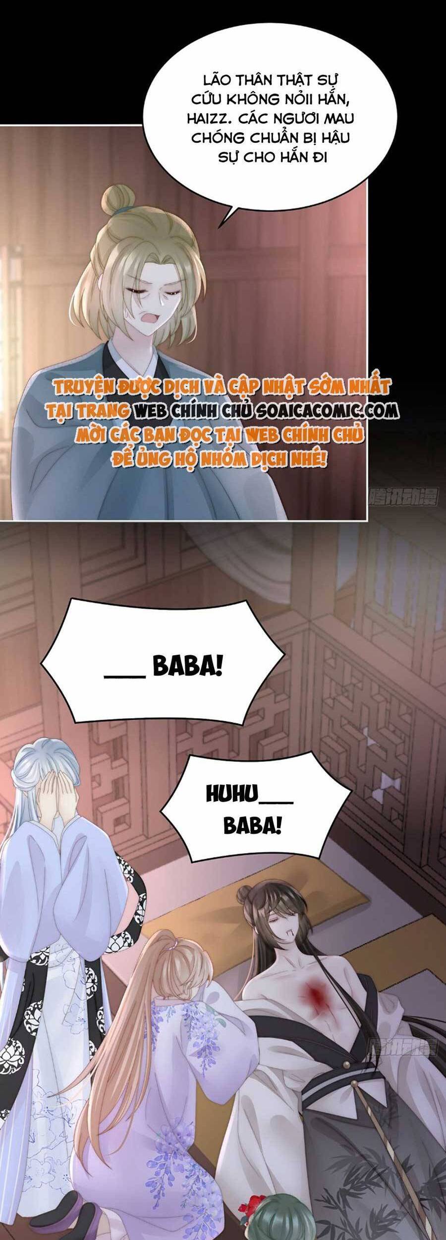 Thê Chủ, Thỉnh Hưởng Dụng Chapter 64 - 20