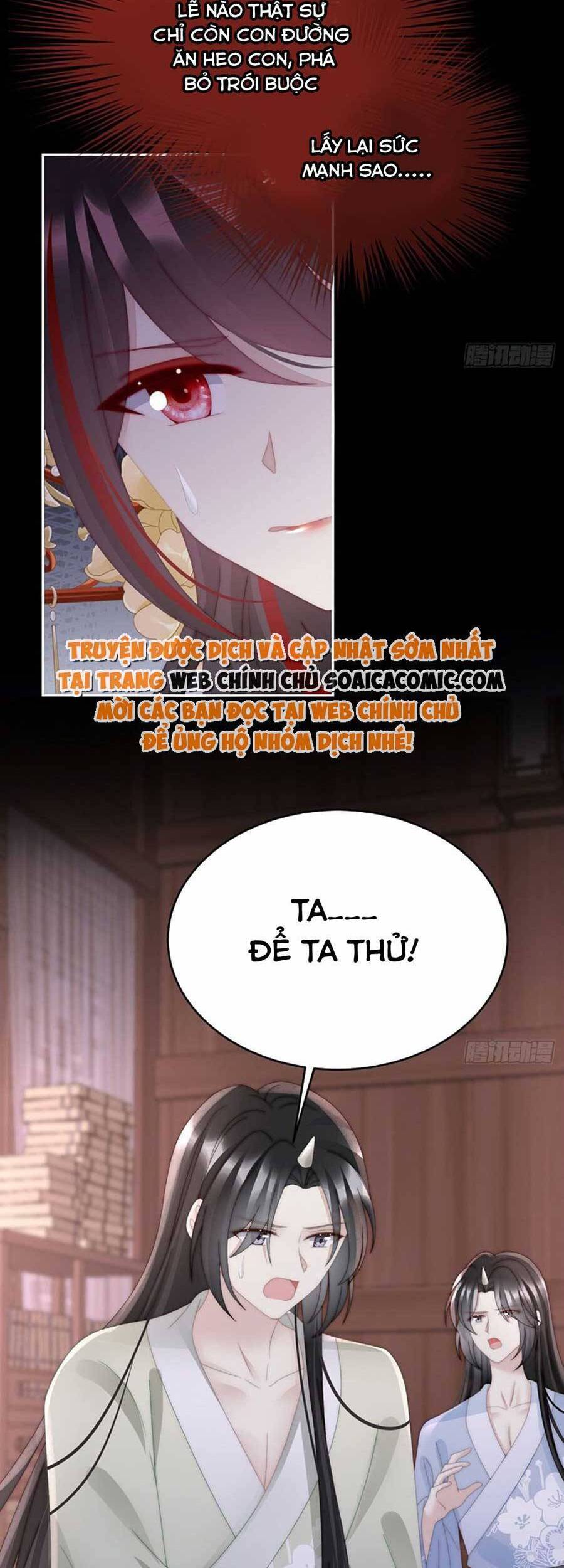 Thê Chủ, Thỉnh Hưởng Dụng Chapter 64 - 25