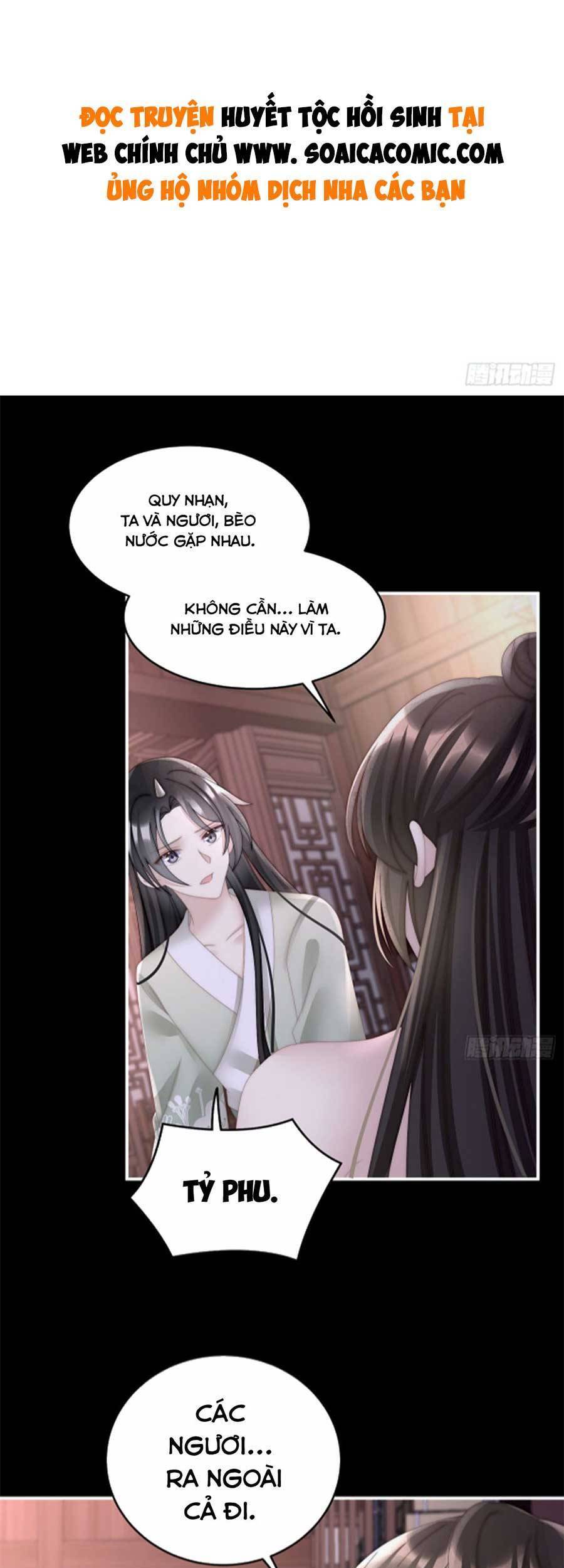 Thê Chủ, Thỉnh Hưởng Dụng Chapter 65 - 1