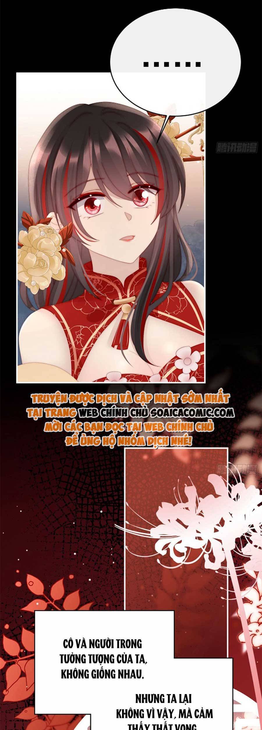 Thê Chủ, Thỉnh Hưởng Dụng Chapter 65 - 14