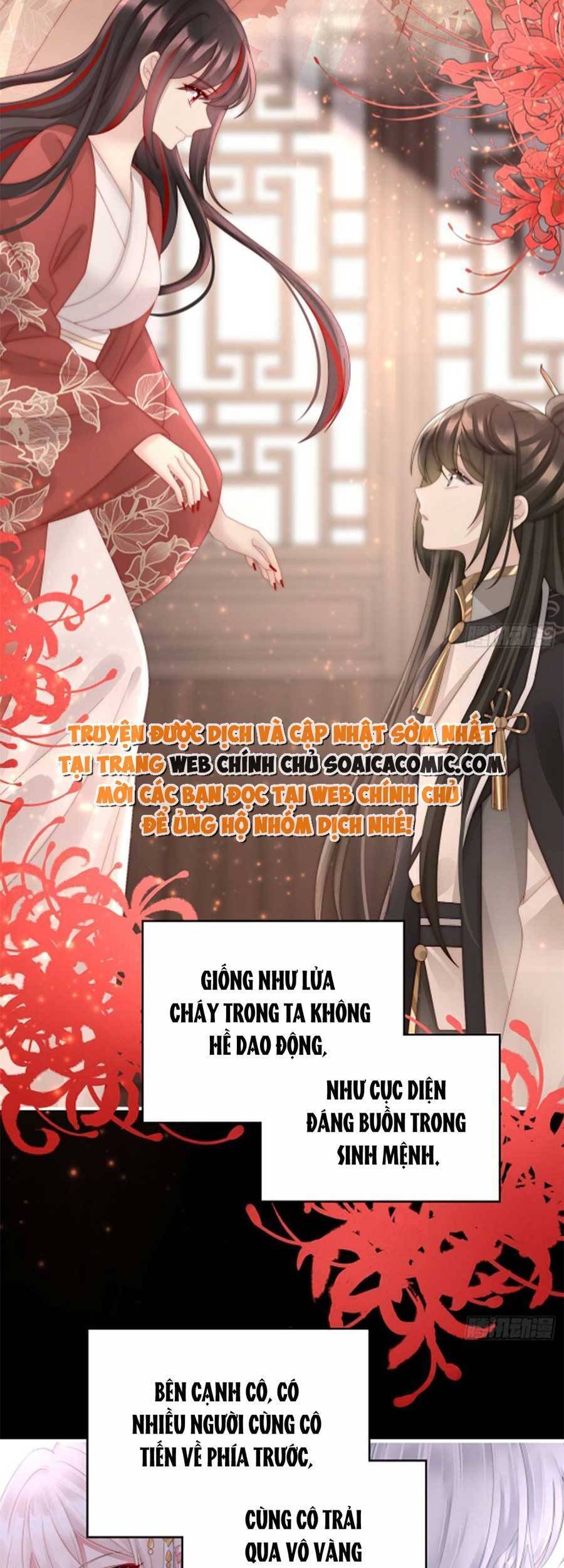 Thê Chủ, Thỉnh Hưởng Dụng Chapter 65 - 16