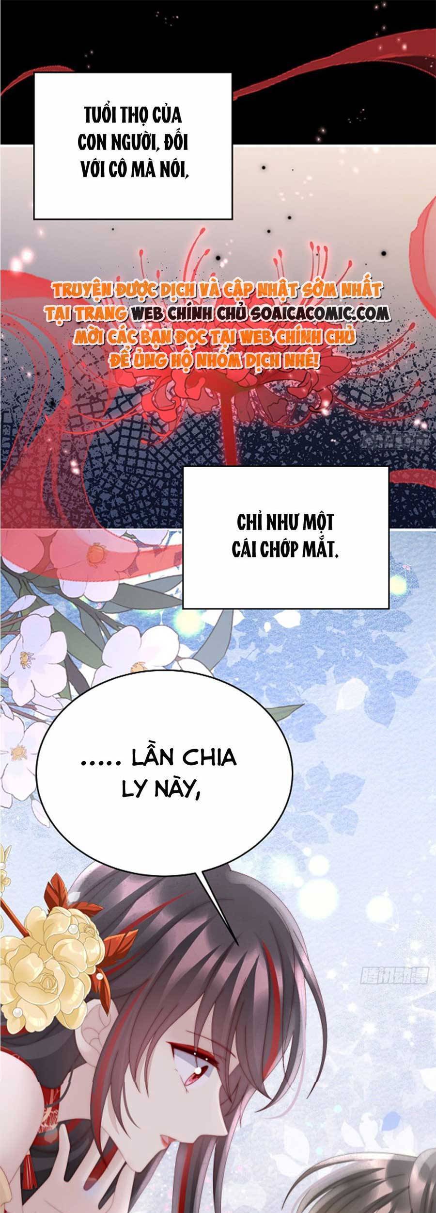 Thê Chủ, Thỉnh Hưởng Dụng Chapter 65 - 18