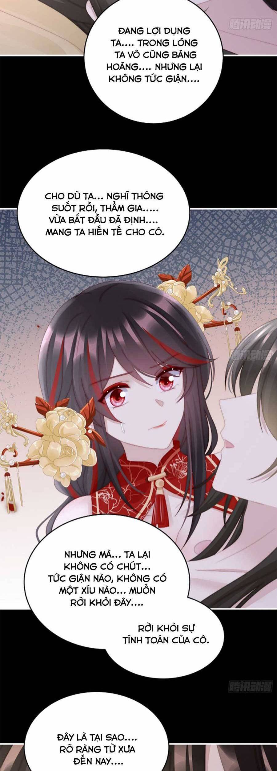 Thê Chủ, Thỉnh Hưởng Dụng Chapter 65 - 7