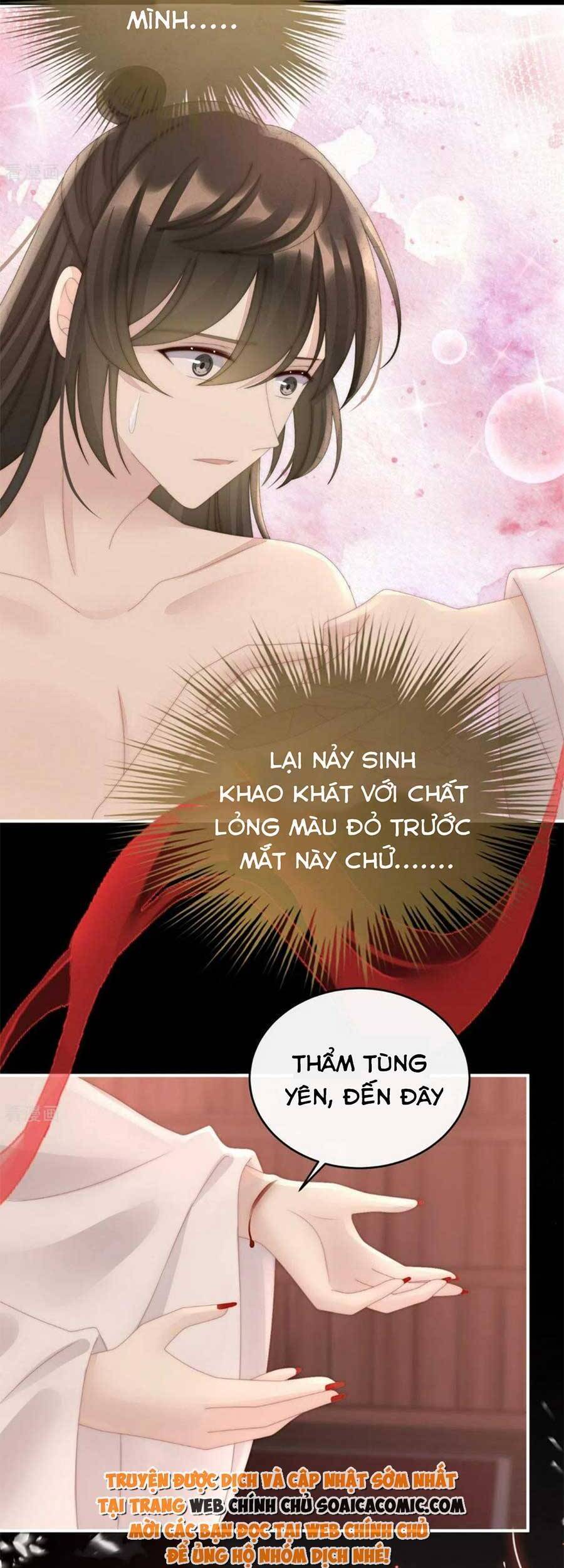 Thê Chủ, Thỉnh Hưởng Dụng Chapter 66 - 11