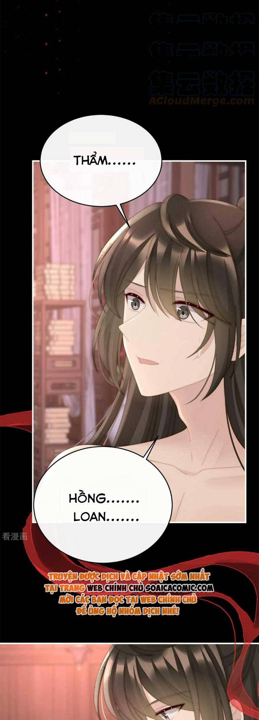 Thê Chủ, Thỉnh Hưởng Dụng Chapter 66 - 15