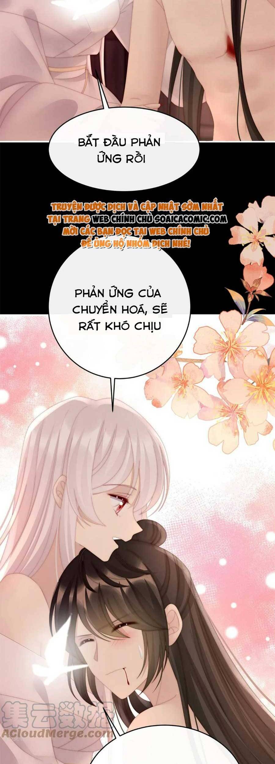 Thê Chủ, Thỉnh Hưởng Dụng Chapter 66 - 22