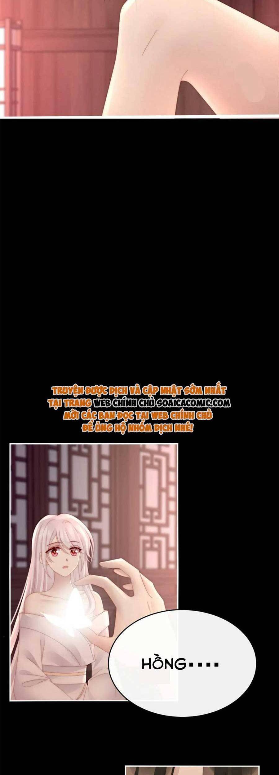 Thê Chủ, Thỉnh Hưởng Dụng Chapter 66 - 26