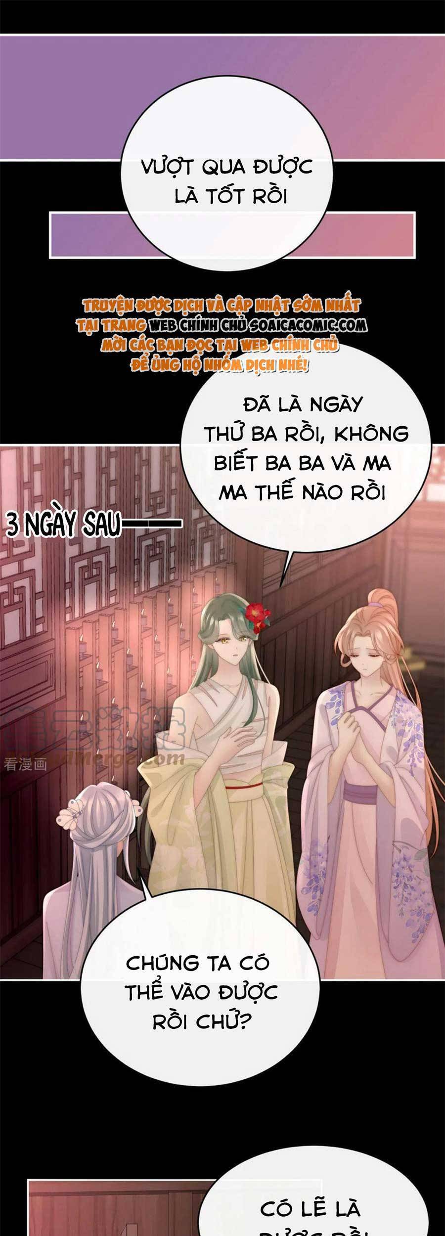 Thê Chủ, Thỉnh Hưởng Dụng Chapter 66 - 29