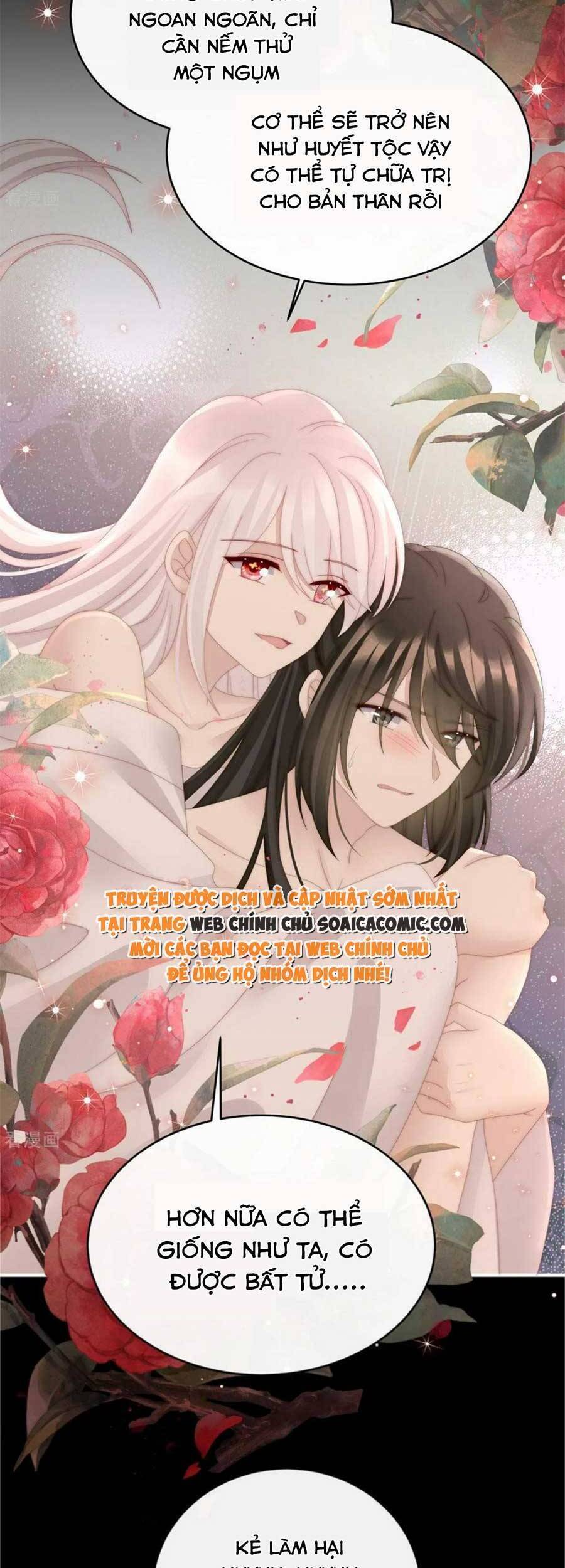 Thê Chủ, Thỉnh Hưởng Dụng Chapter 66 - 7