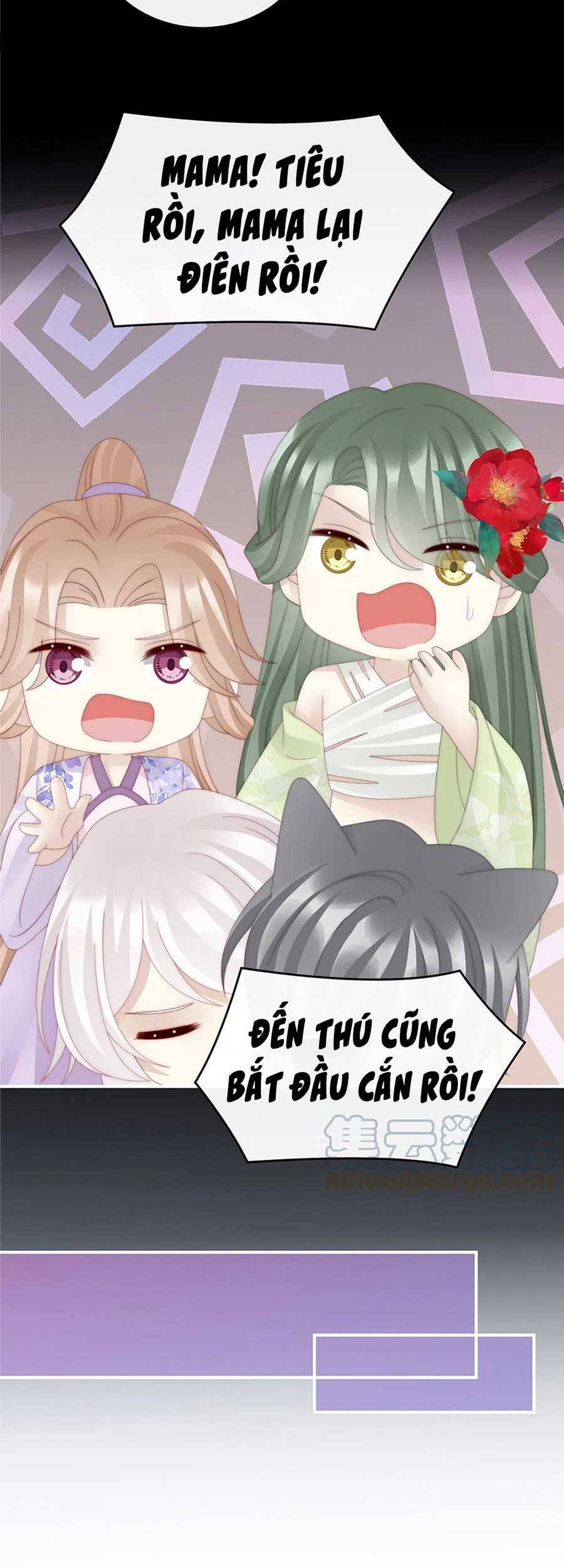 Thê Chủ, Thỉnh Hưởng Dụng Chapter 67 - 13