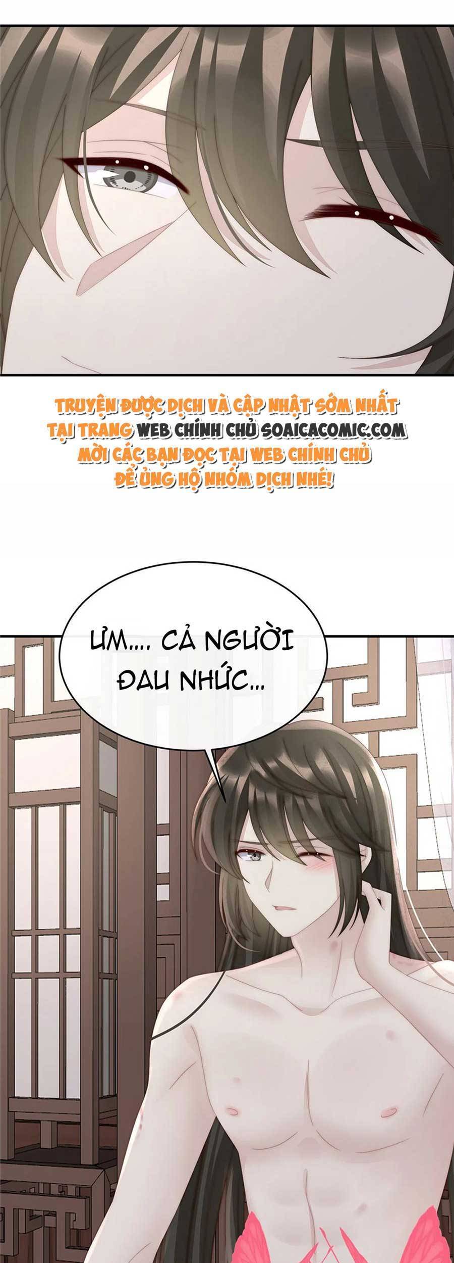 Thê Chủ, Thỉnh Hưởng Dụng Chapter 67 - 15