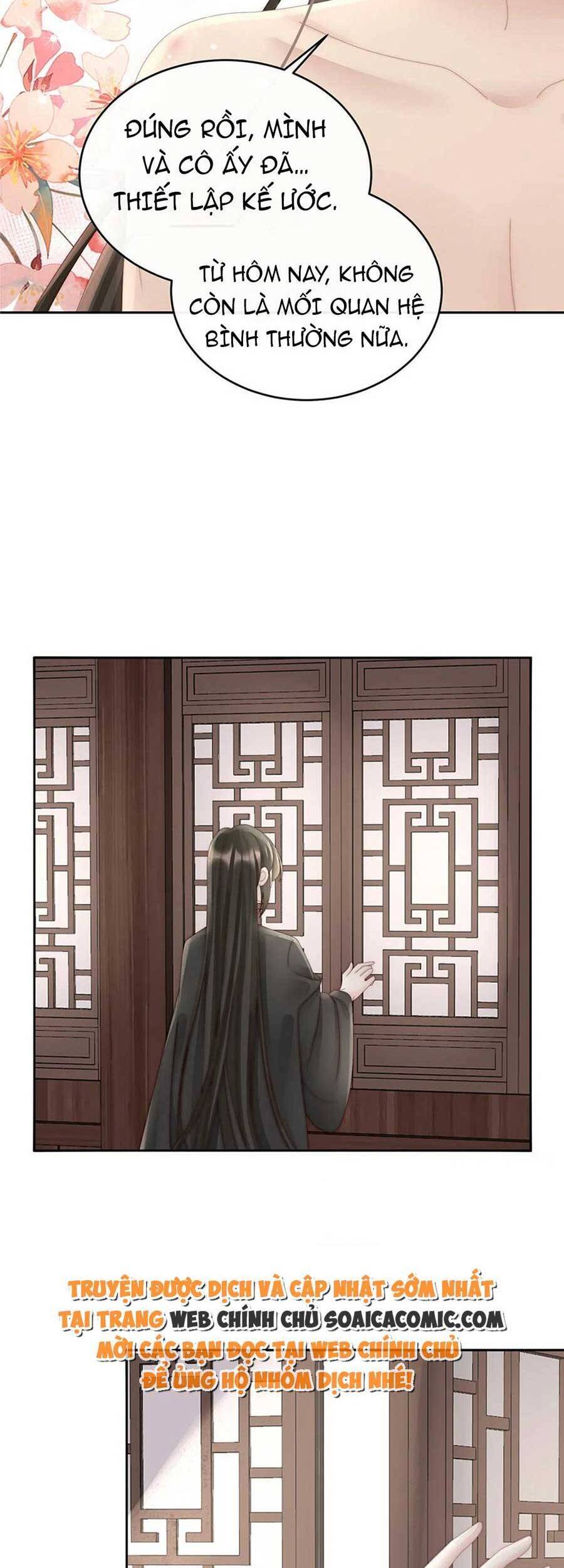 Thê Chủ, Thỉnh Hưởng Dụng Chapter 67 - 18