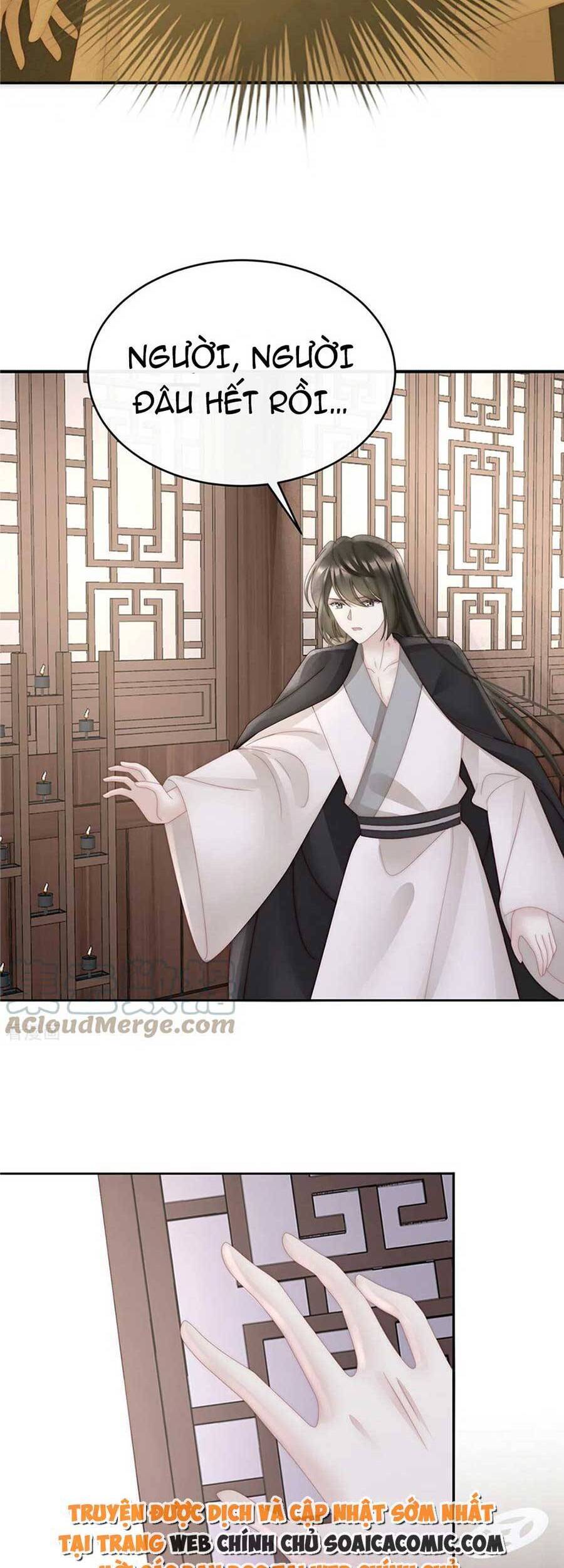 Thê Chủ, Thỉnh Hưởng Dụng Chapter 67 - 24